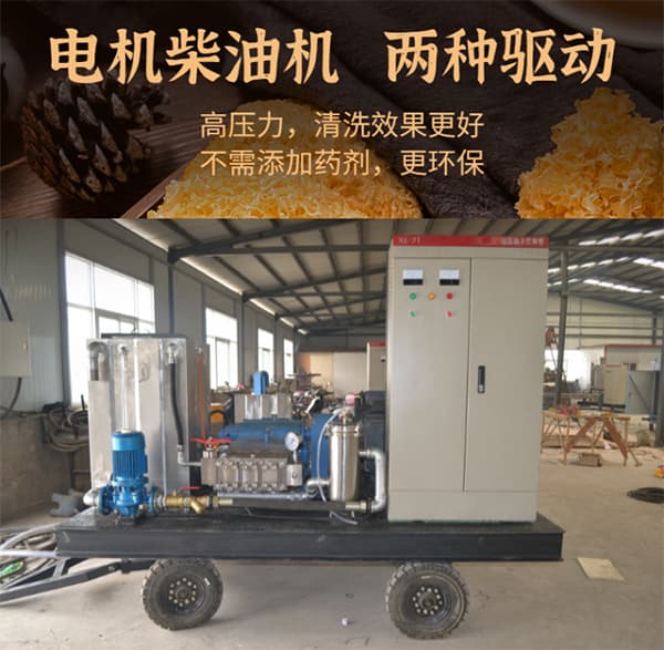 酒店管道清洗疏通機(jī)