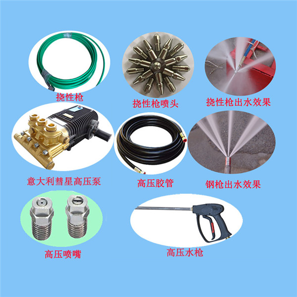 高壓水管道清洗機(jī)