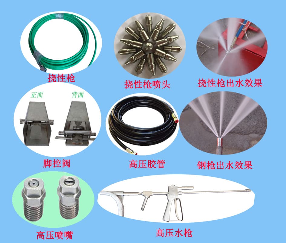 高壓清洗機(jī)清洗效果