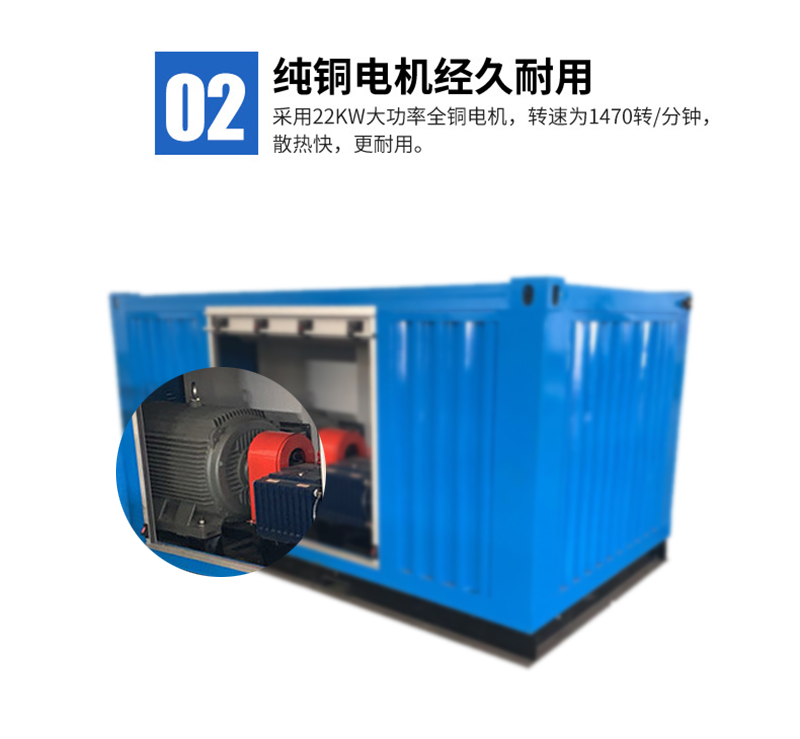 高壓電動(dòng)清洗機(jī)優(yōu)勢(shì)二