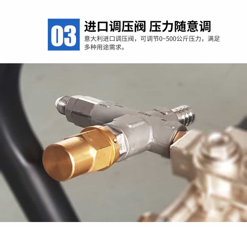 家用汽車高壓清洗機(jī)優(yōu)勢三