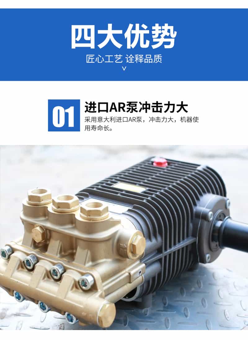 柴油驅動高壓清洗機優(yōu)勢